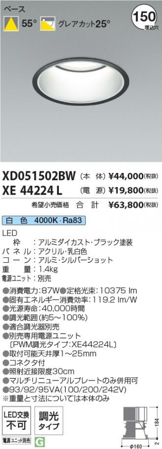 XD051502BW-XE44224L