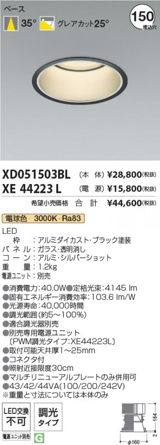 XD051503BL