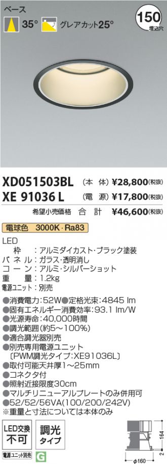XD051503BL-XE91036L