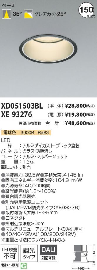 XD051503BL-XE93276