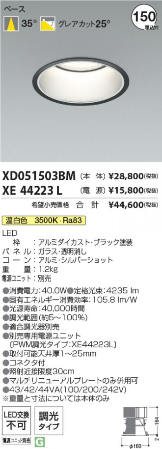 XD051503BM