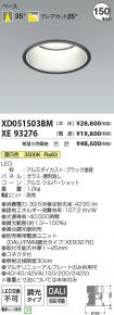 XD051503B...