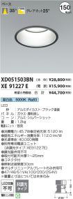XD051503B...
