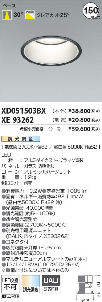 XD051503BX