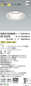 XD051503W...