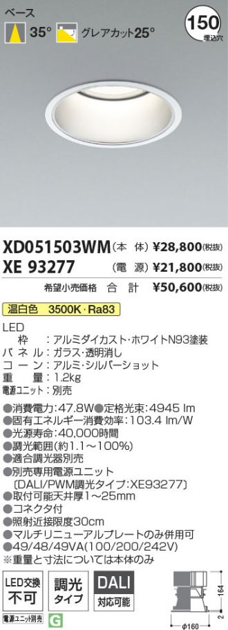 XD051503WM-XE93277