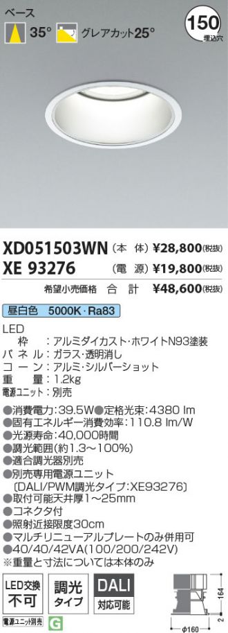 XD051503WN-XE93276