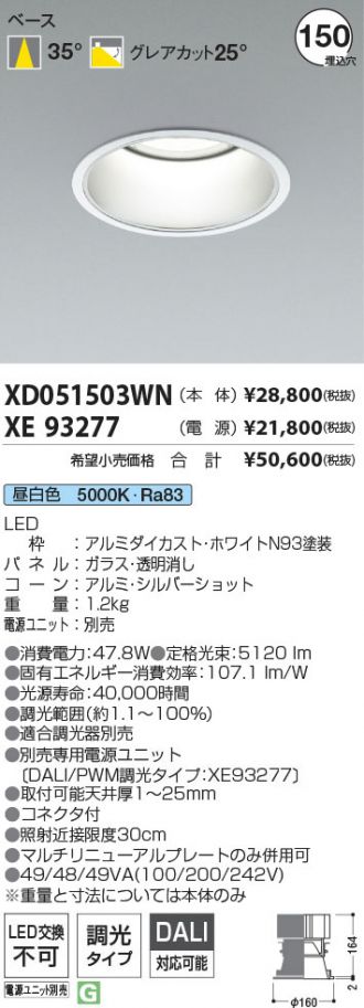 XD051503WN-XE93277