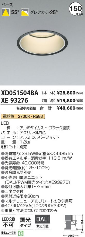 XD051504BA-XE93276