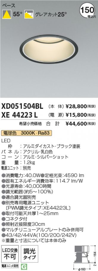 XD051504BL