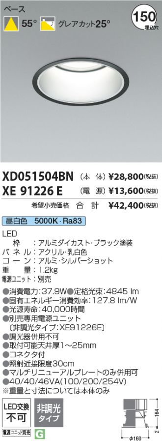 XD051504BN-XE91226E