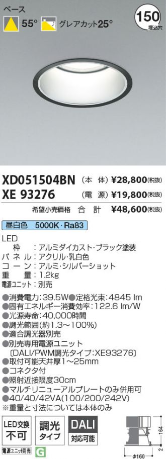 XD051504BN-XE93276