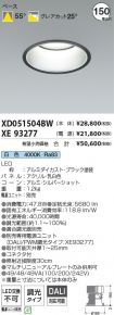 XD051504B...