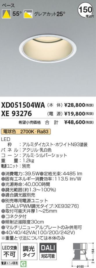 XD051504WA-XE93276