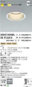 XD051504W...