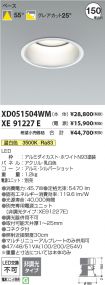 XD051504W...