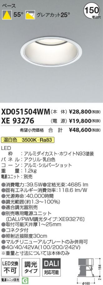 XD051504WM-XE93276