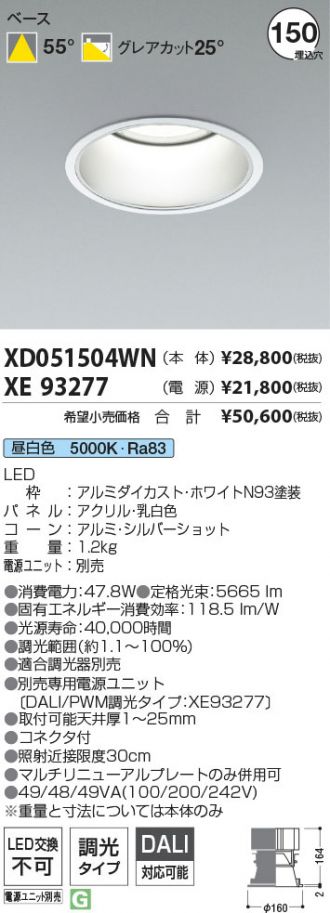 XD051504WN-XE93277