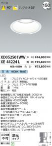XD052501W...