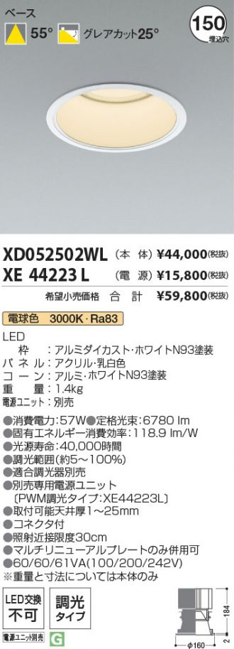 XD052502WL