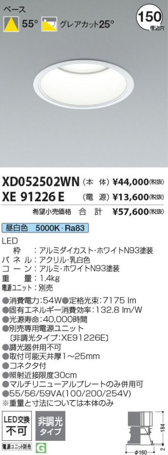 XD052502WN-XE91226E