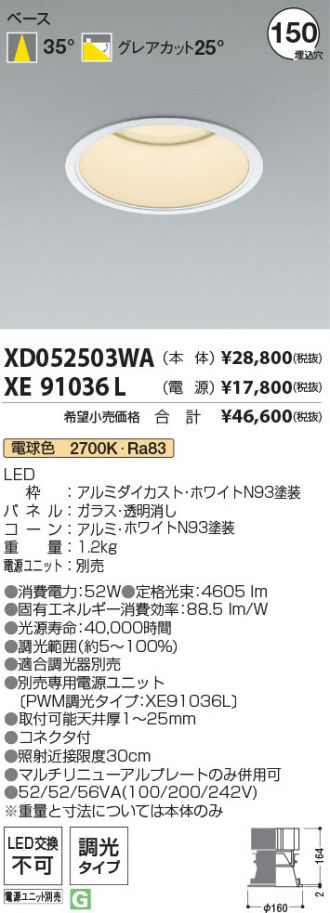 XD052503WA-XE91036L