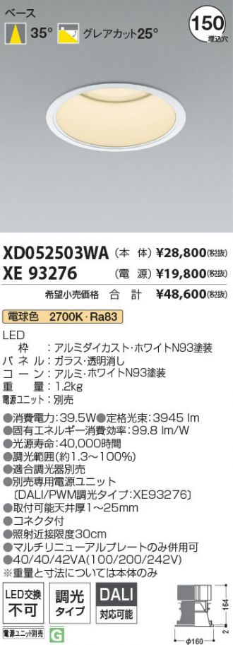 XD052503WA-XE93276