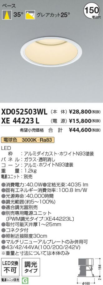 XD052503WL