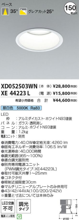 XD052503WN