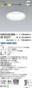 XD052503W...