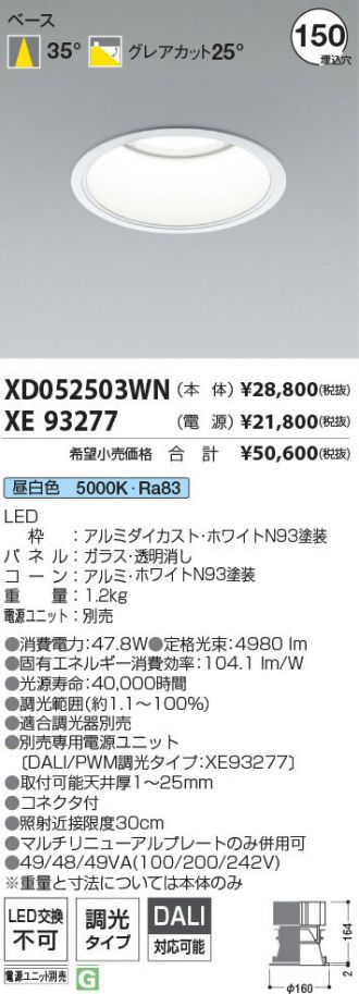 XD052503WN-XE93277