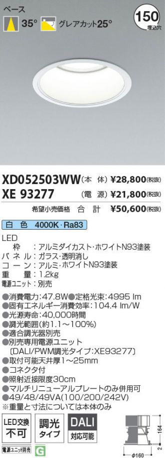XD052503WW-XE93277