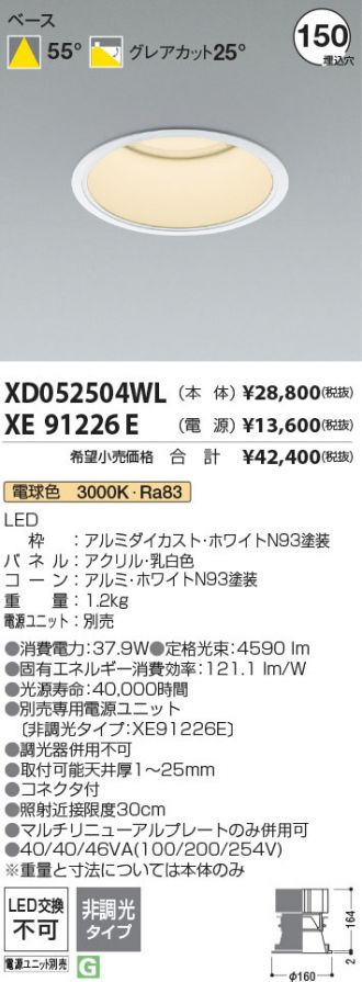 XD052504WL-XE91226E