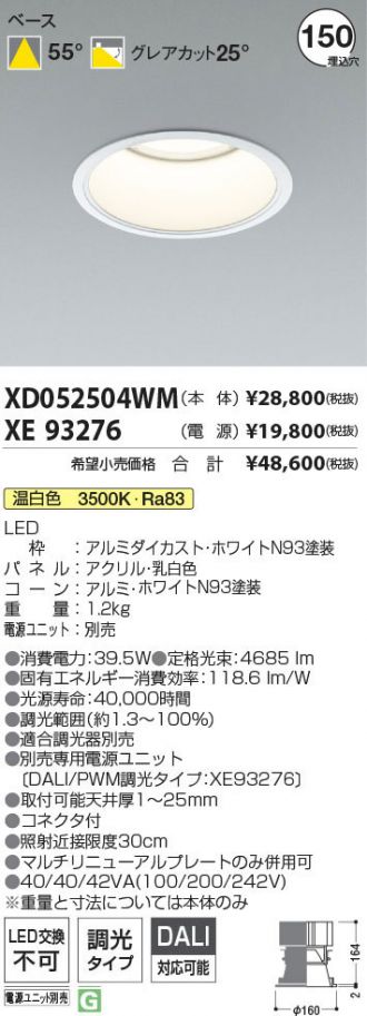 XD052504WM-XE93276