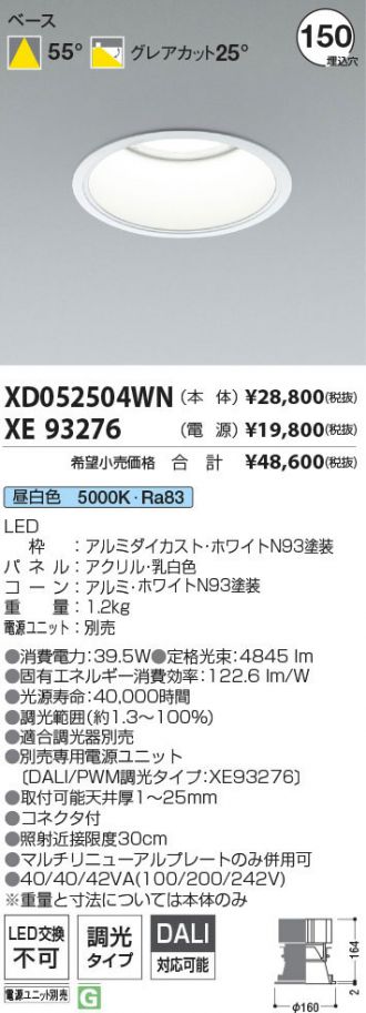 XD052504WN-XE93276
