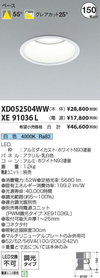 XD052504WW-XE91036L