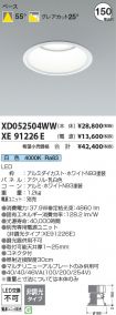 XD052504W...