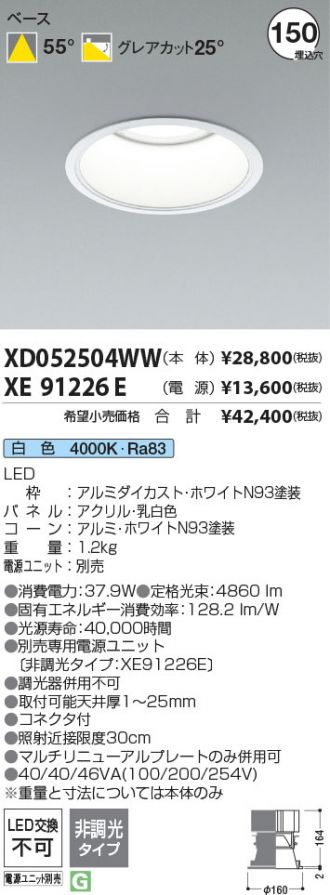 XD052504WW-XE91226E