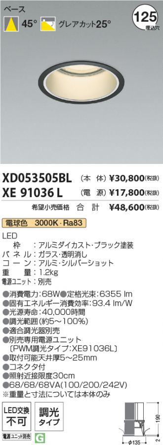 XD053505BL-XE91036L