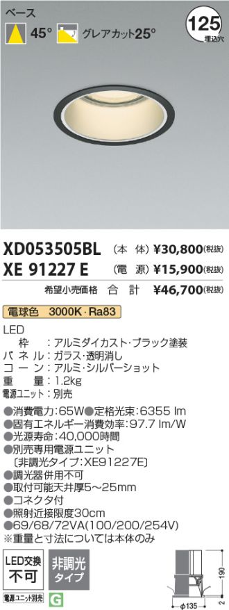 XD053505BL-XE91227E