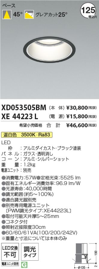 XD053505BM