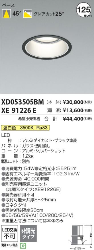 XD053505BM-XE91226E