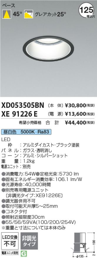 XD053505BN-XE91226E