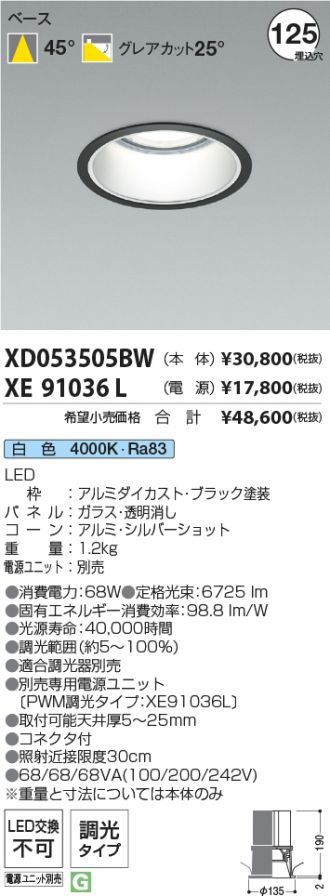 XD053505BW-XE91036L
