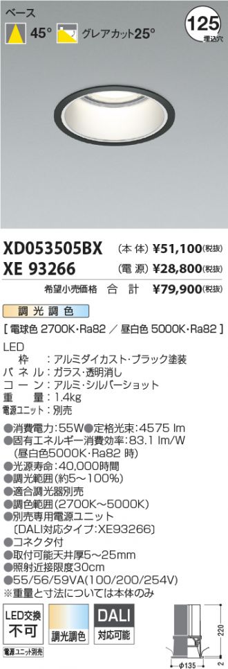 XD053505BX
