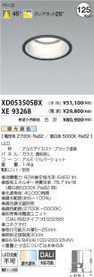 XD053505B...