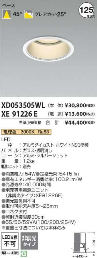 XD053505WL-XE91226E