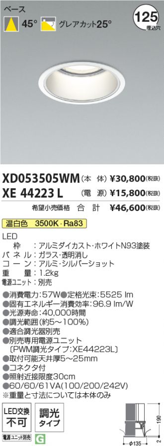 XD053505WM