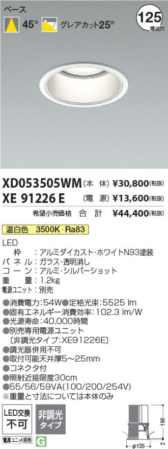 XD053505WM-XE91226E