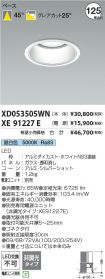 XD053505W...